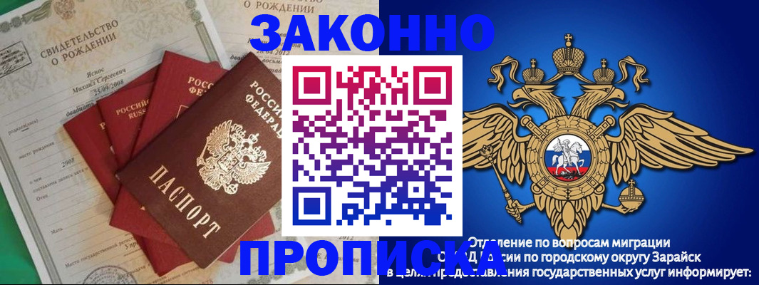 найти адрес прописки в Медногорске